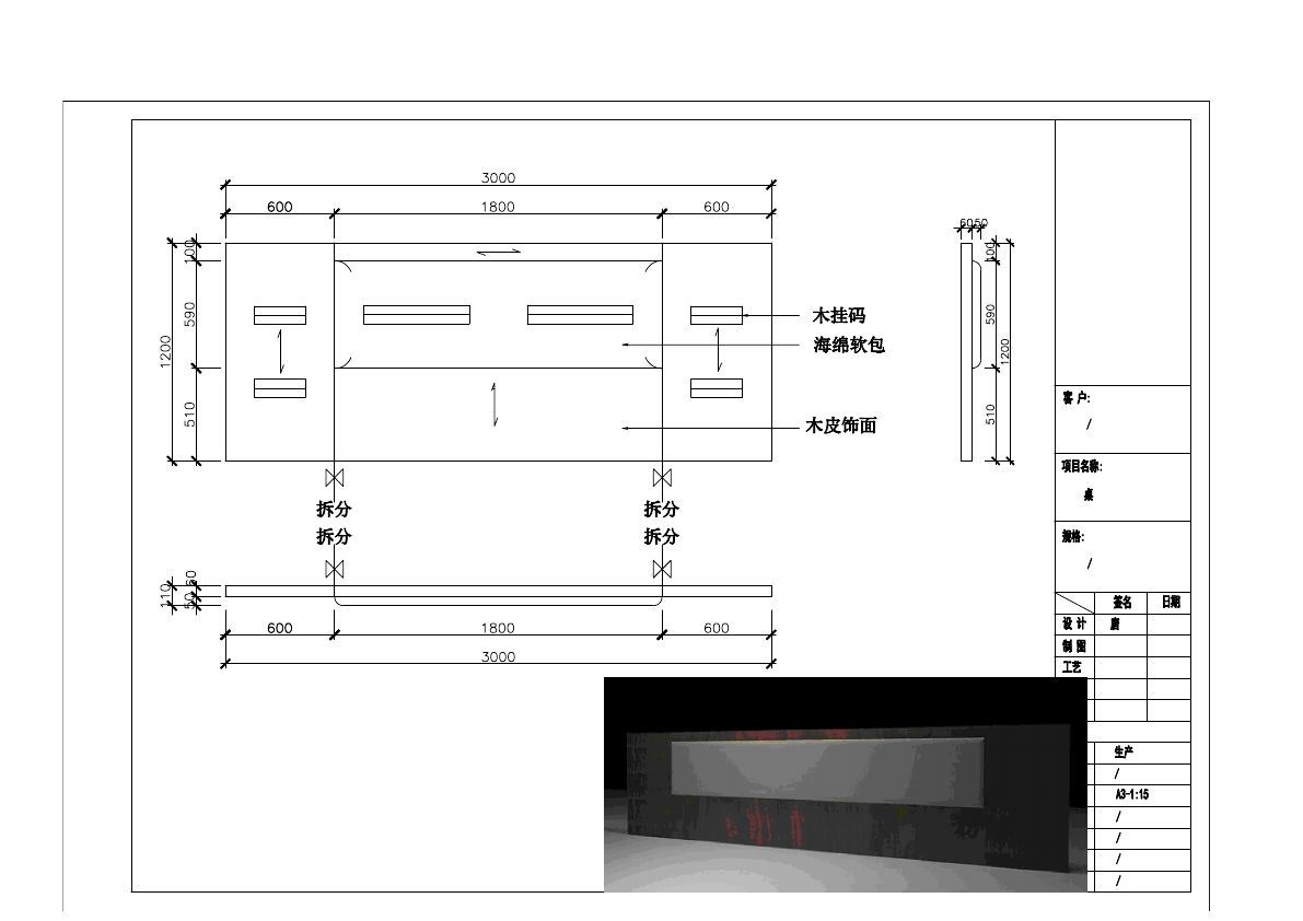  photo TABLE-1_zpsuz2gmjzb.jpg