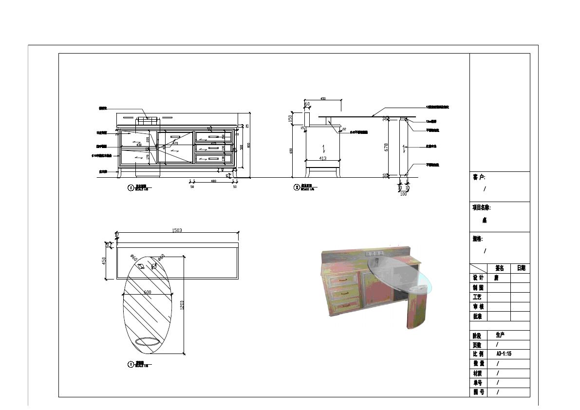  photo TABLE-2_zpsmjufbtzj.jpg