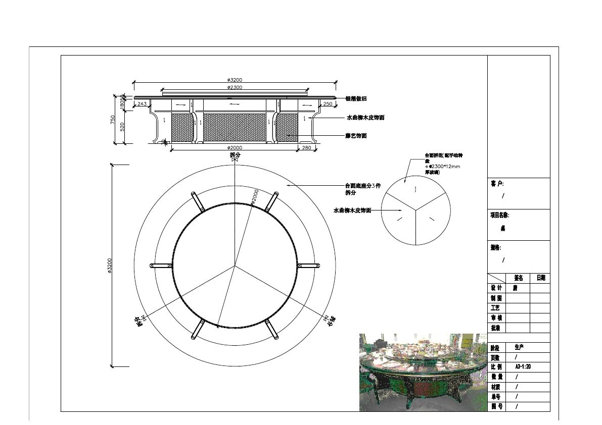  photo TABLE-4_zpsnzarxyyz.jpg