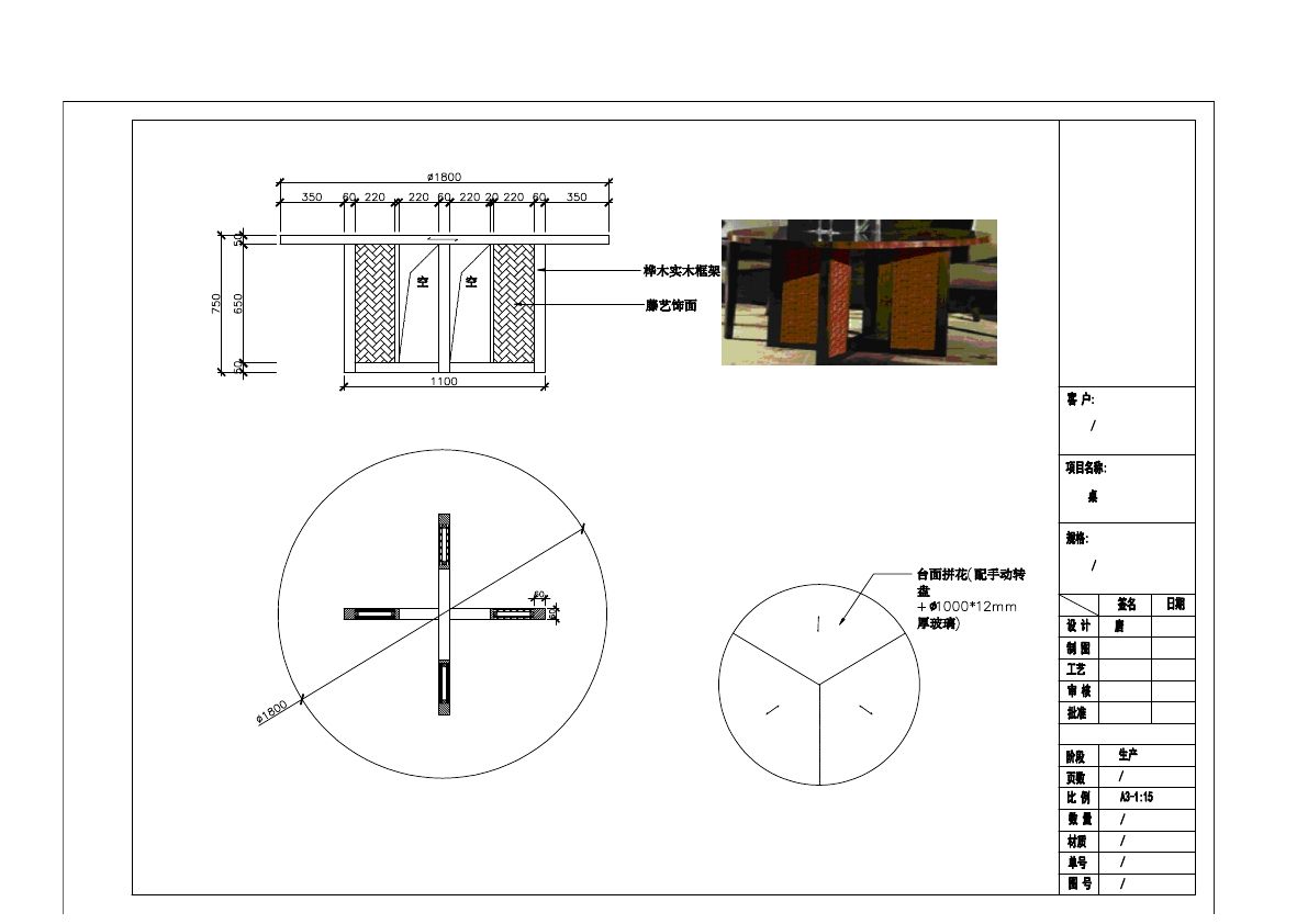  photo TABLE-5_zpsvqmnickm.jpg