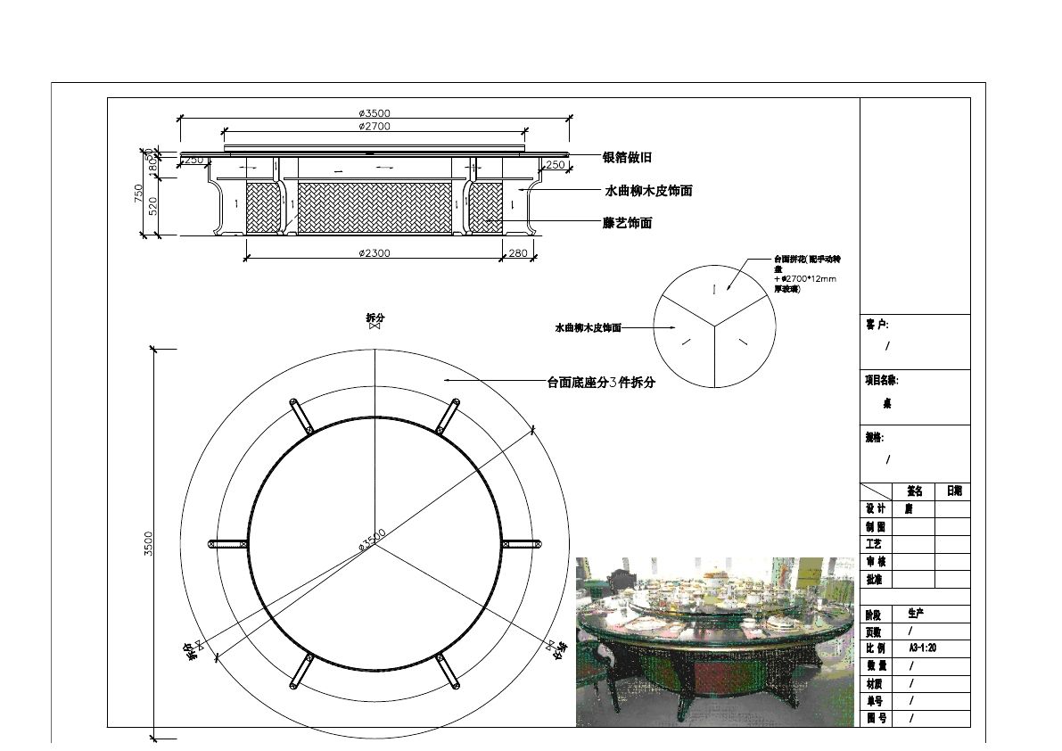  photo TABLE-8_zpsbo7mvnhi.jpg