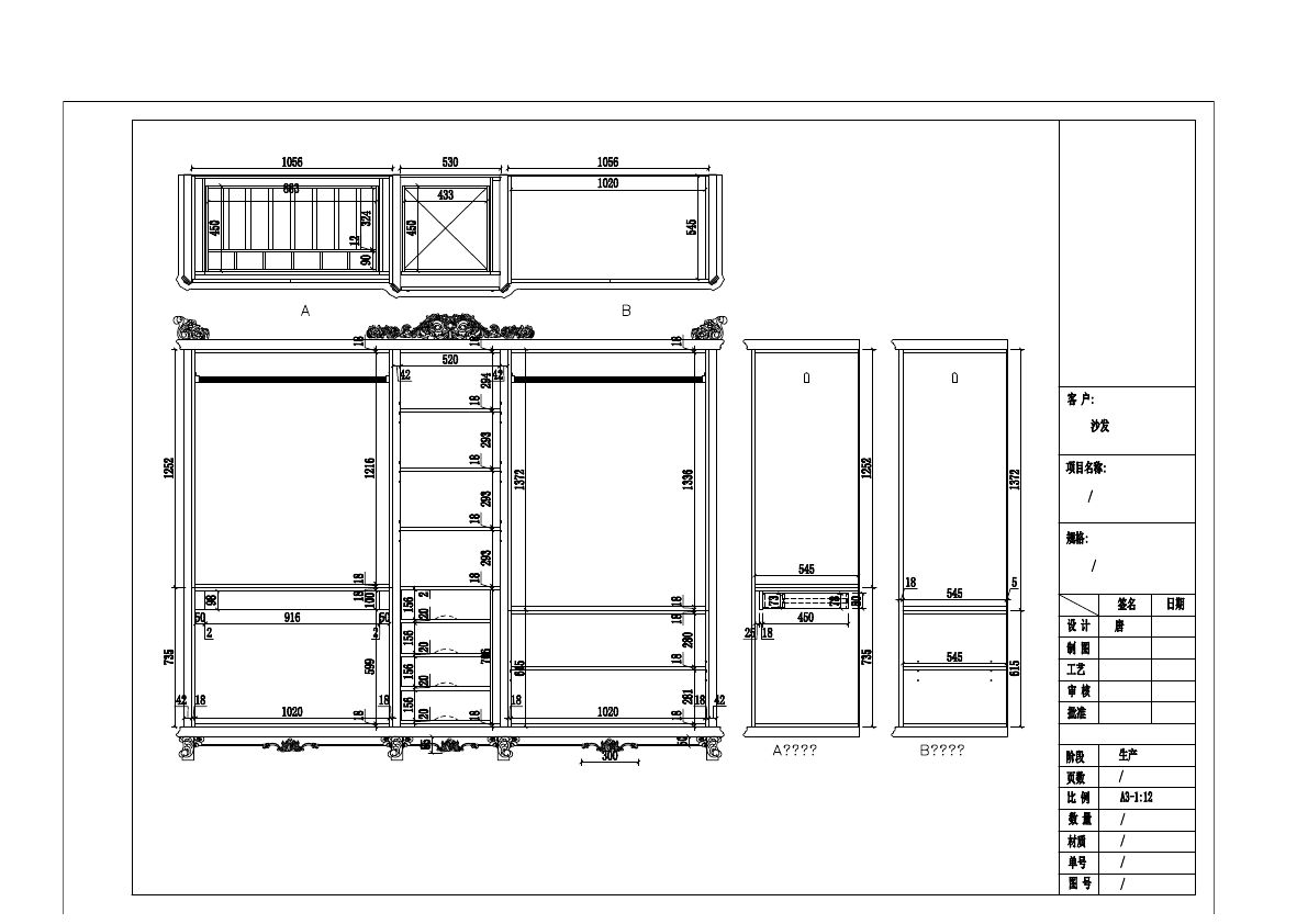  photo WARDROBE-2_zpsxyeydhdg.jpg