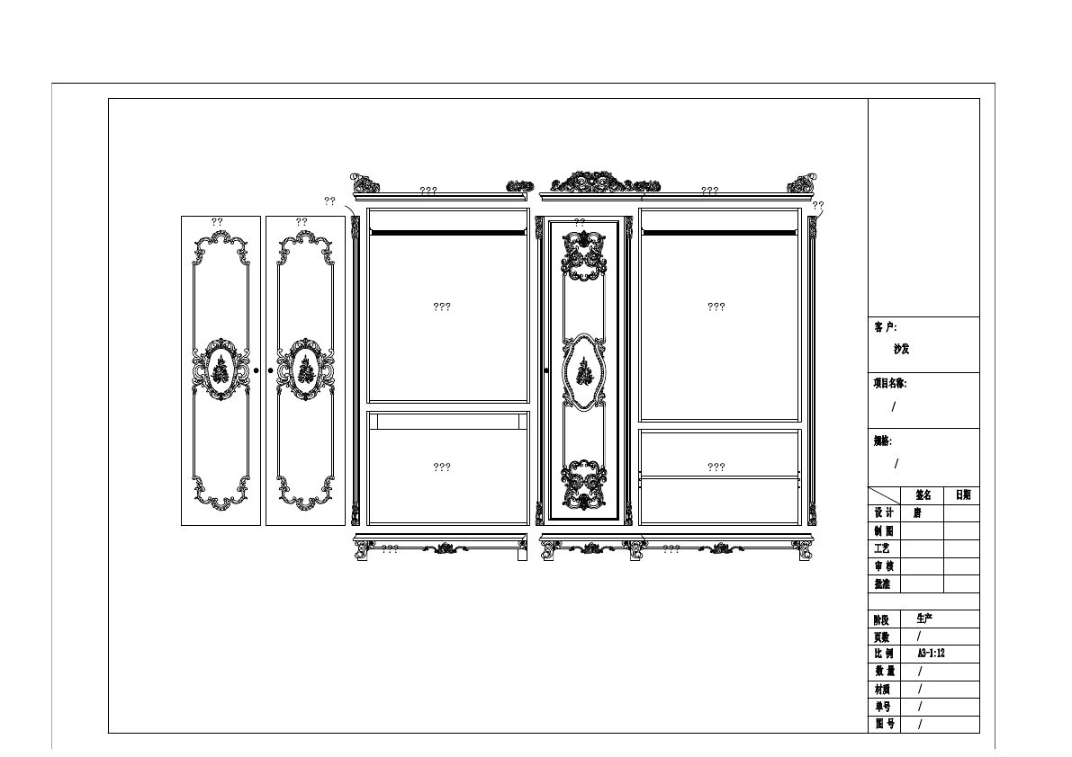  photo WARDROBE-3_zps5vbmrmq6.jpg