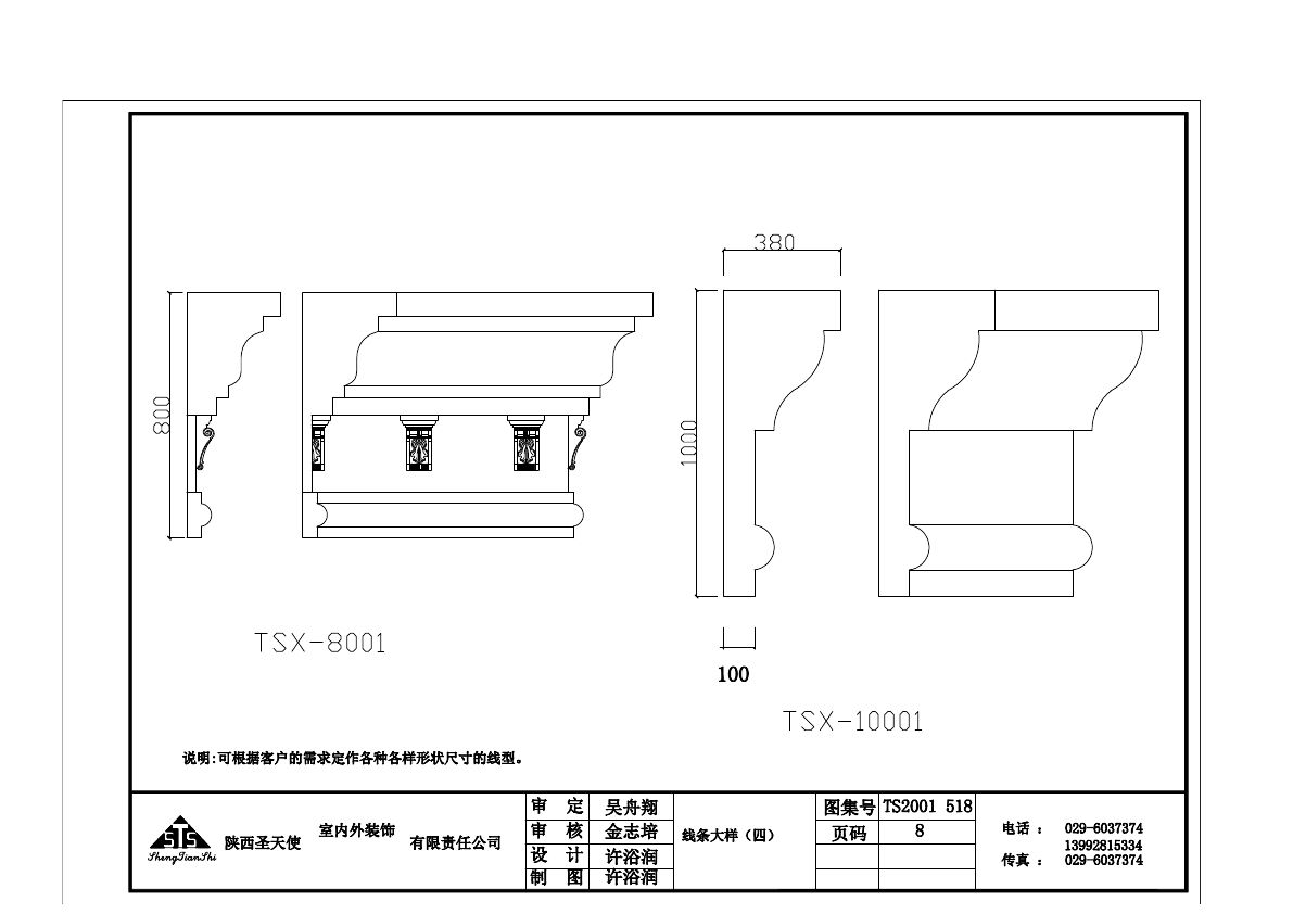  photo DECOR 15-16_zpse7wsijin.jpg