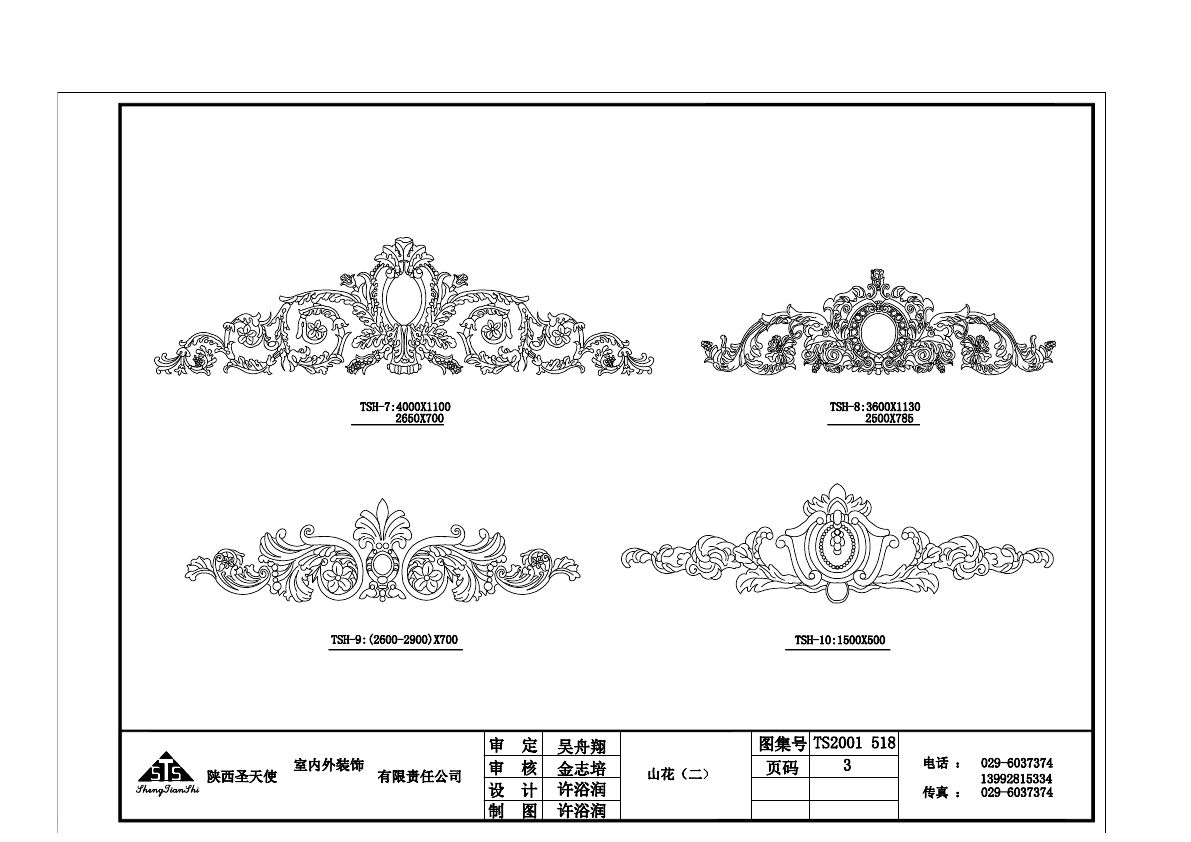  photo DECOR 15-4_zpswndxxmhu.jpg