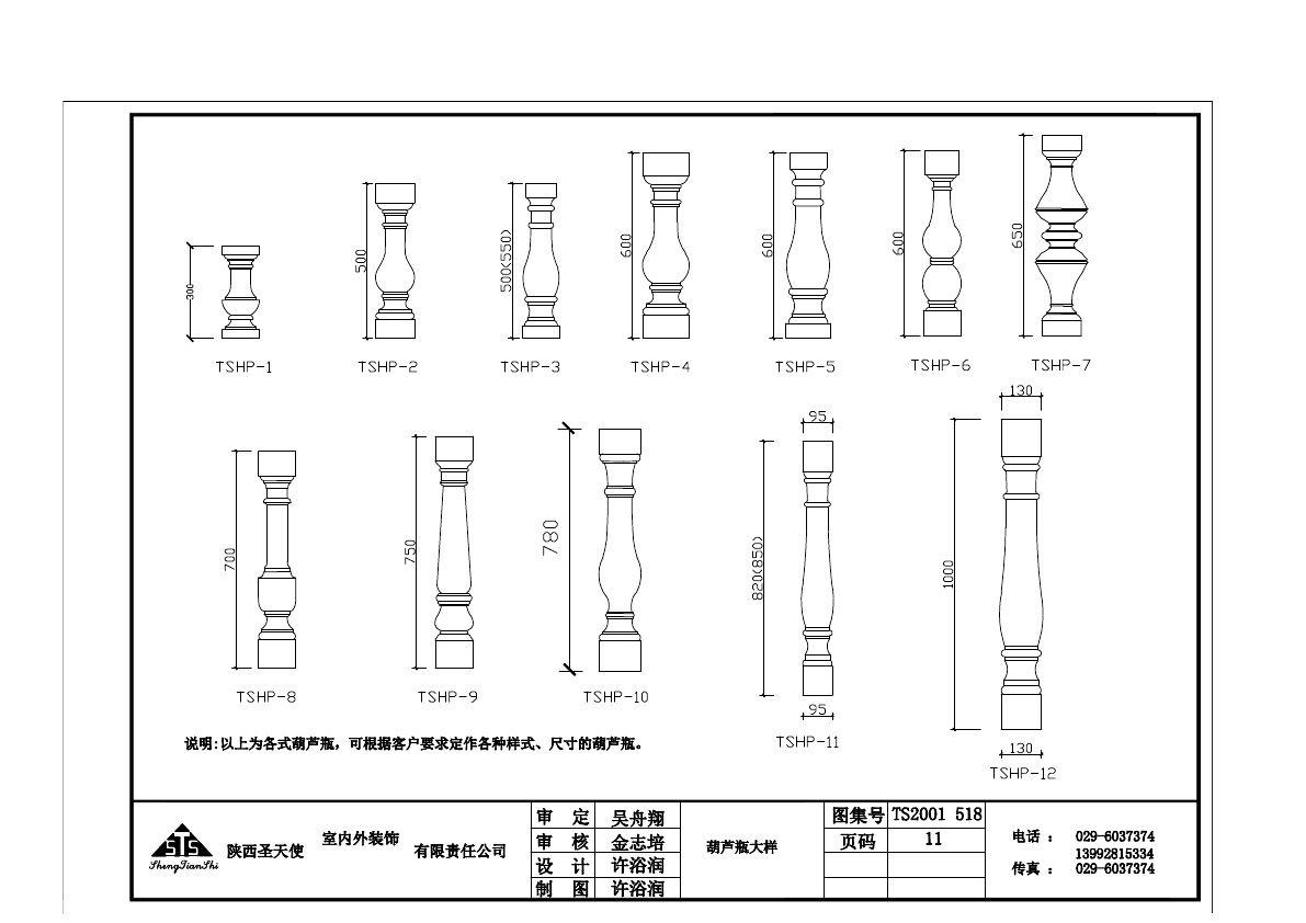  photo DECOR 15-9_zpsdjtt2hka.jpg