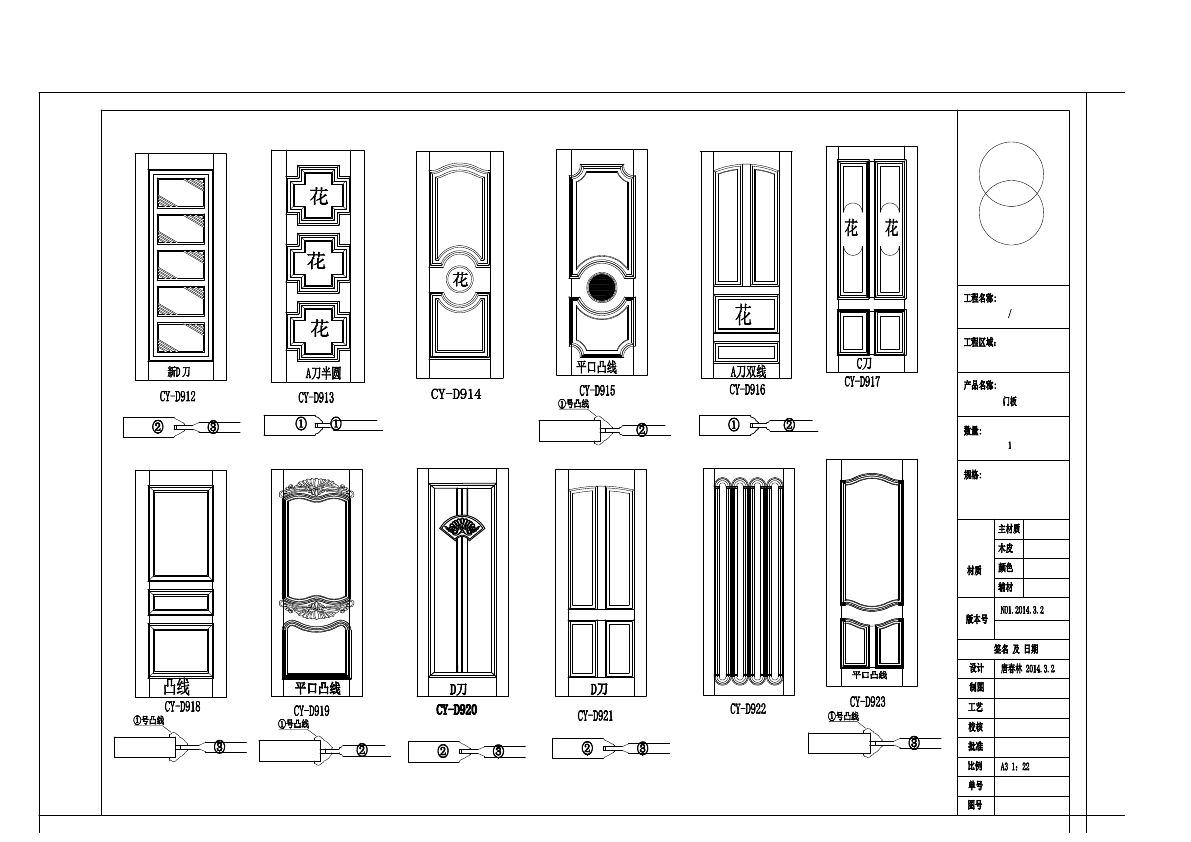  photo DOOR 1-18_zpsr98x15aq.jpg