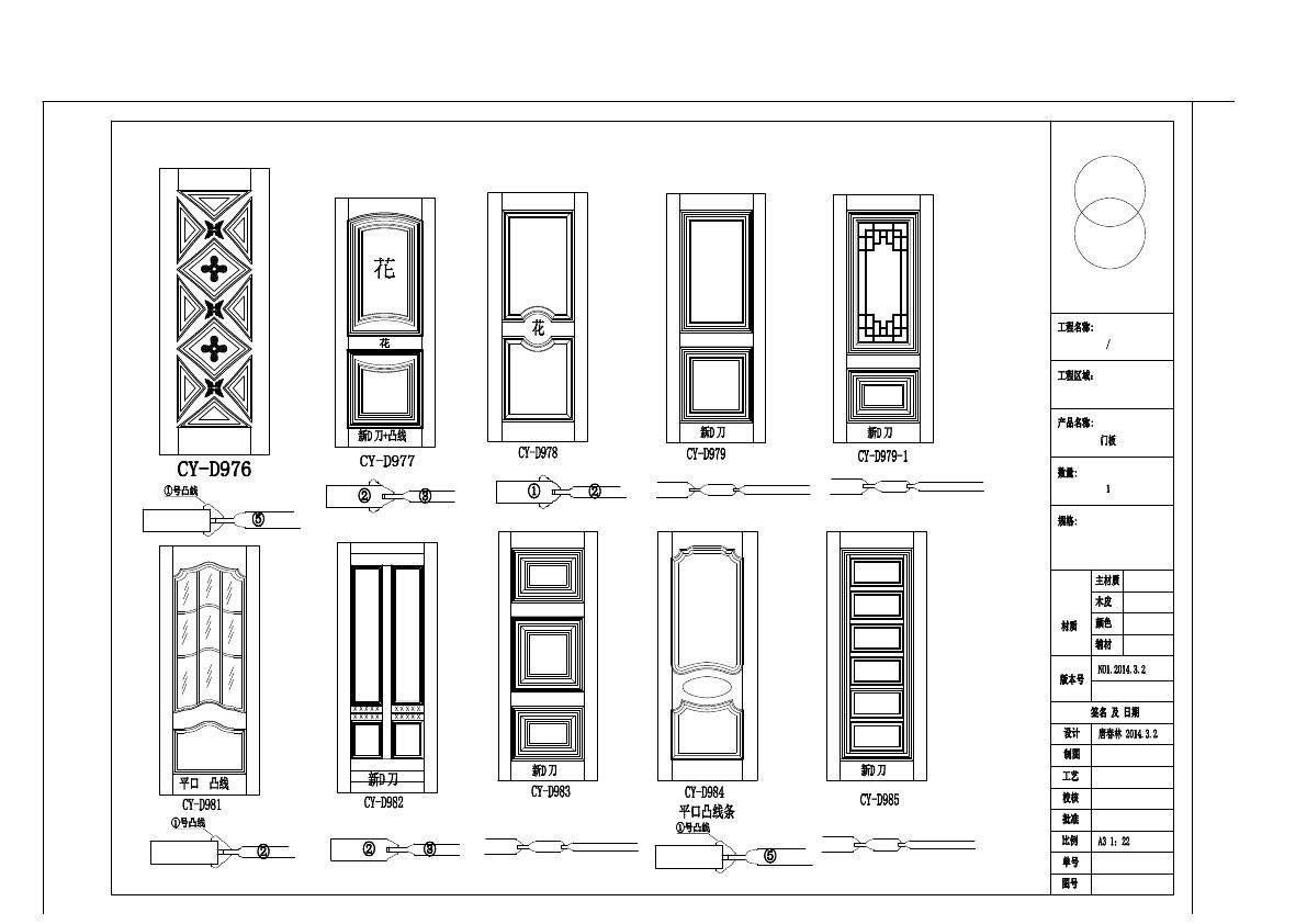  photo DOOR 1-2_zpsmlspmbqe.jpg