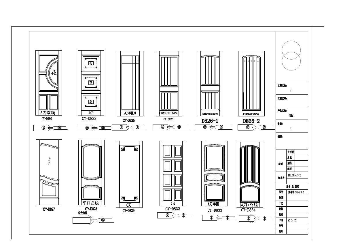  photo DOOR 1-9_zpsx9syzgxl.jpg