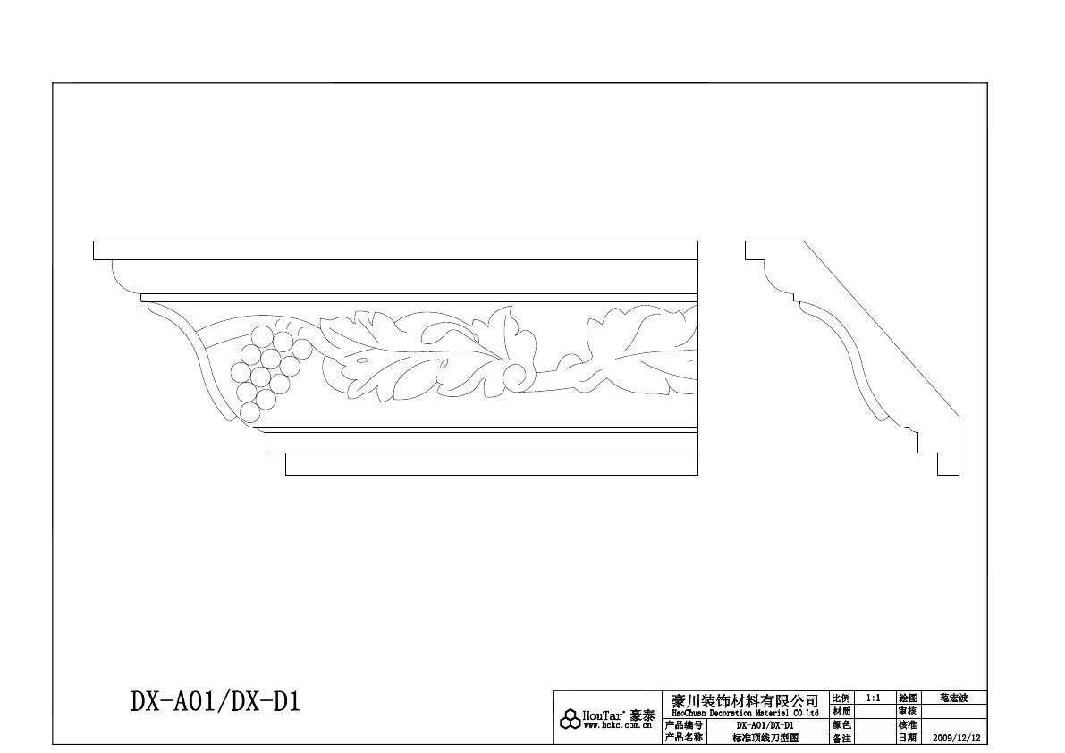  photo DOOR 2-2_zps43r577kg.jpg