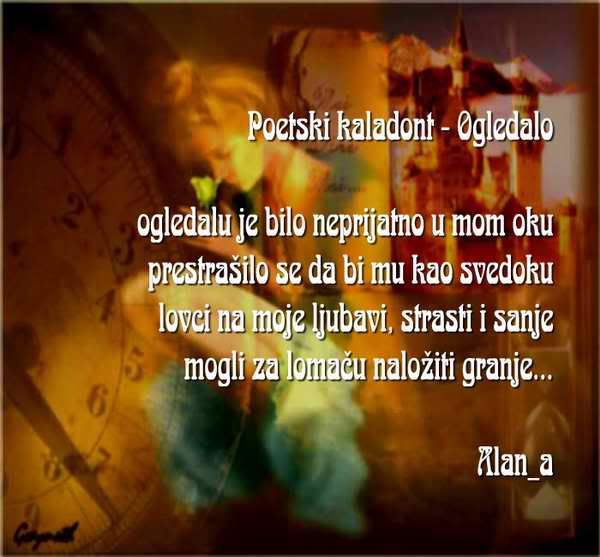 Слика